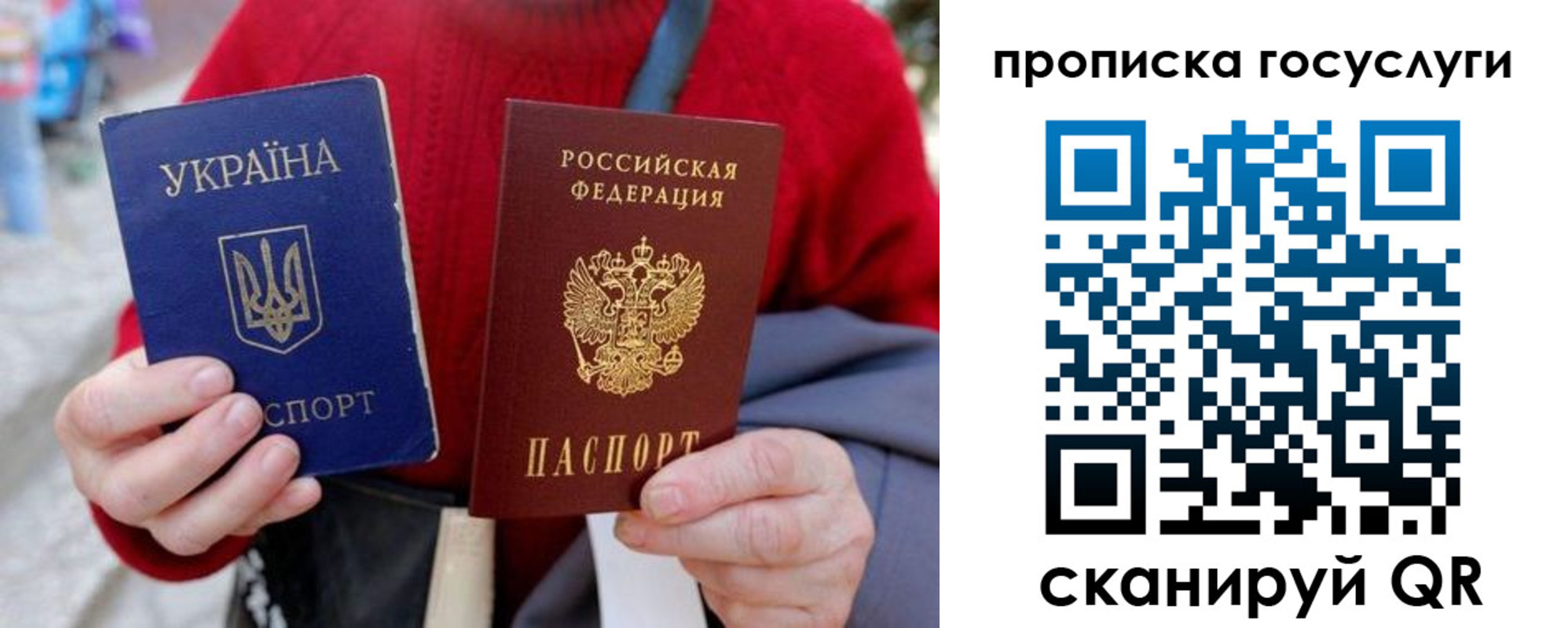 временная регистрация надежно в Сегеже