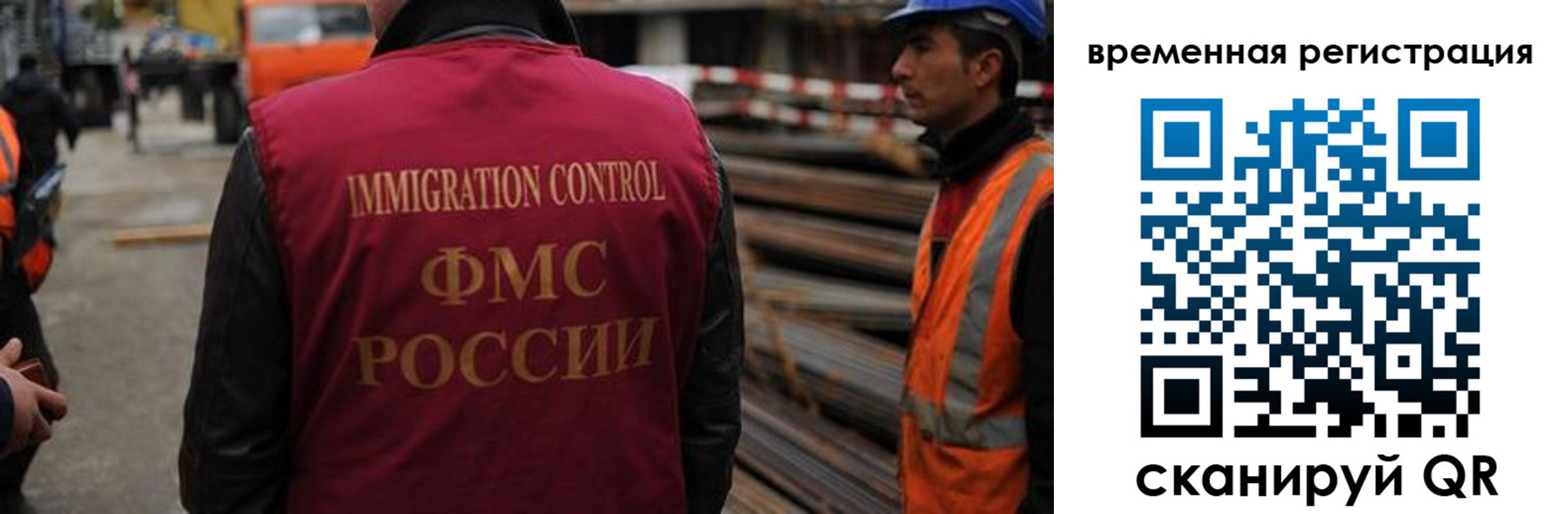 прописка 2025 в Сегеже