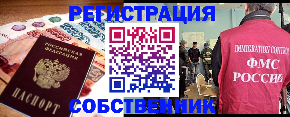 пропишу в квартире в Сегеже